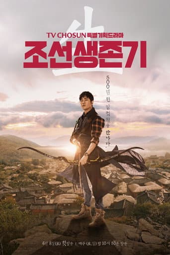Watch Joseon Survival free online