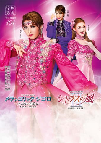 Watch Mélancolique Gigolo / Citrus Breeze III free online