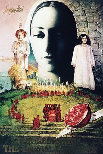 Watch The Legend of Suram Fortress free online