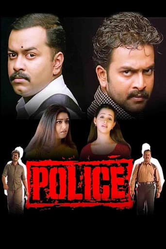 Watch Police free online