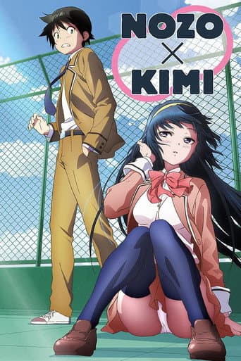Watch Nozo x Kimi free online