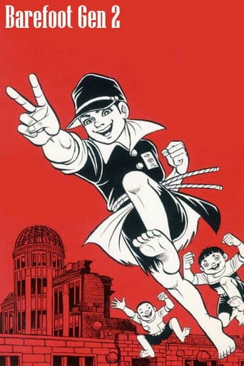Watch Barefoot Gen 2 free online