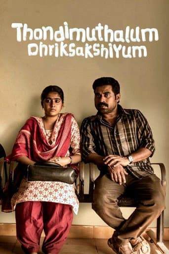 Watch Thondimuthalum Driksakshiyum free online