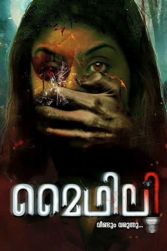 Watch Mythily Veendum Varunnu... free online