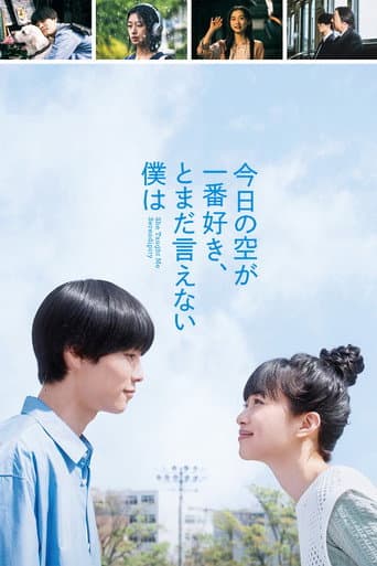 Watch She Taught Me Serendipity free online