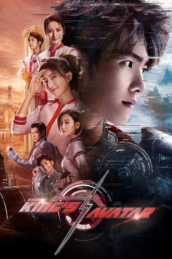 Watch The King's Avatar free online