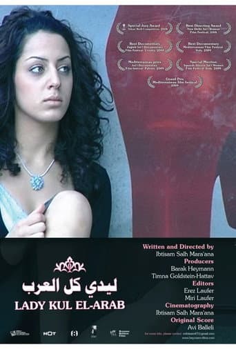 Watch Lady Kul El-Arab free online
