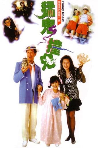 Watch Funny Ghost free online