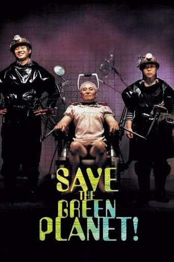 Watch Save the Green Planet! free online