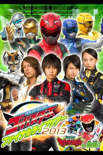 Watch Tokumei Sentai Go-Busters Final Live Tour 2013 free online