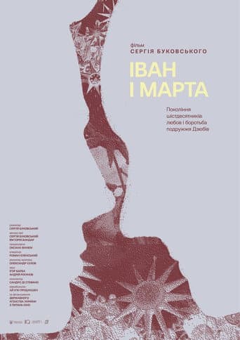 Watch Ivan and Marta free online