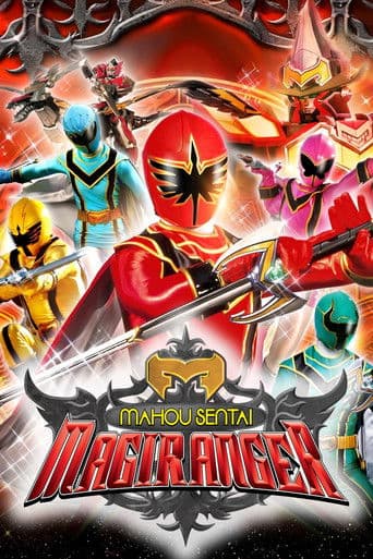 Watch Mahou Sentai Magiranger free online