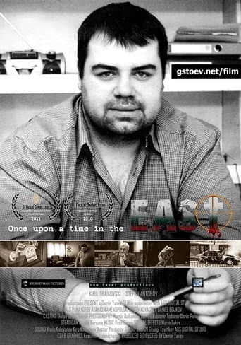 Watch Once Upon a Time in the East free online