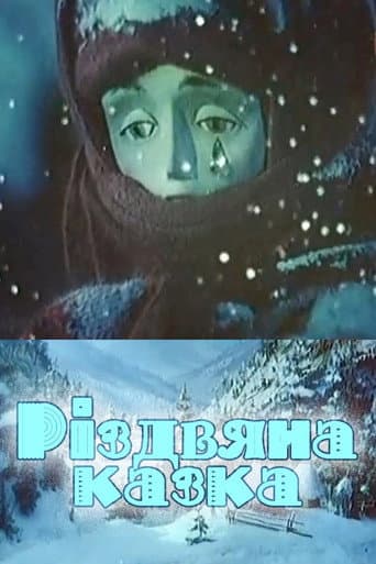 Watch A Christmas Tale free online