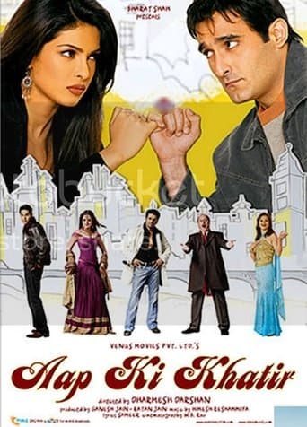 Watch Aap Ki Khatir free online