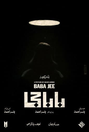 Watch Baba Jee free online