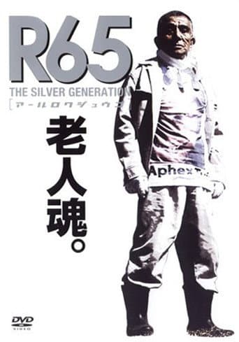 Watch R65: The Silver Generation free online