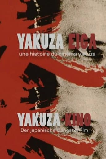 Watch Yakuza Eiga, une histoire du cinéma yakuza free online