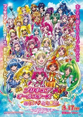 Watch Pretty Cure All Stars New Stage: Friends of the Future free online