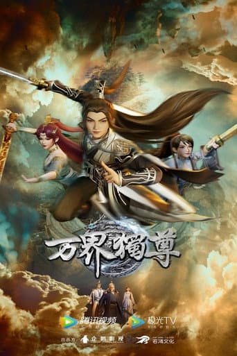 Watch Ten Thousand Worlds free online