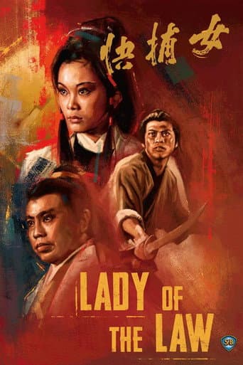 Watch Lady of the Law free online