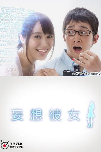 Watch Fantasy Girlfriend free online