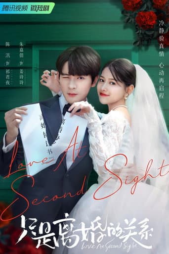 Watch Crush on My Ex-Husband free online