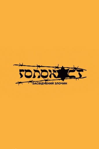 Watch The Holocaust. Certified crime free online
