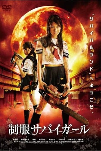 Watch Uniform SurviGirl I free online