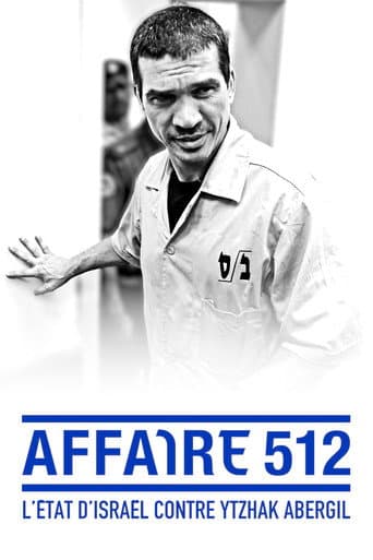 Watch תיק 512 free online