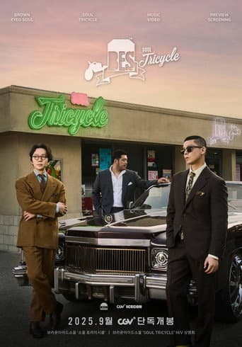 Watch BROWN EYED SOUL 'Soul Tricycle' free online