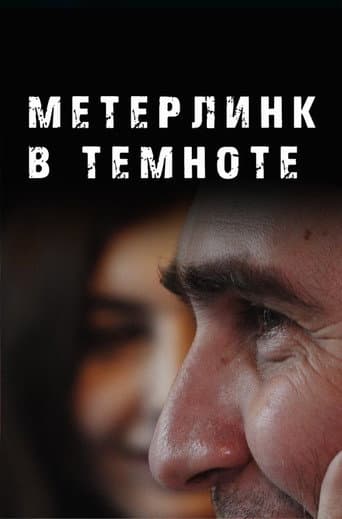 Watch Maeterlinck in the dark free online