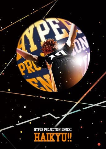 Watch Hyper Projection Play "Haikyū!" free online