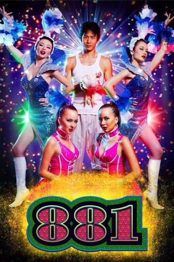 Watch 881 free online