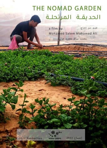 Watch The nomad garden free online
