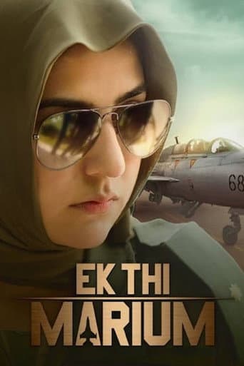 Watch Ek Thi Marium free online