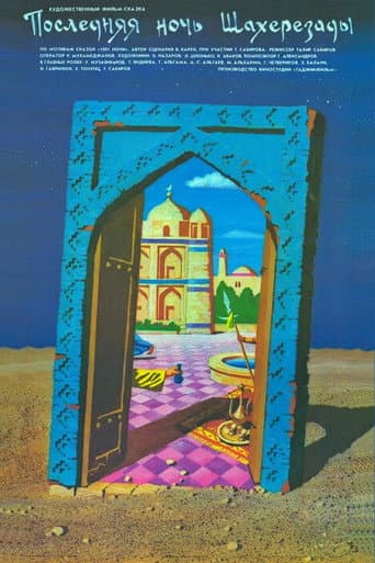 Watch Scheherazade's Last Night free online