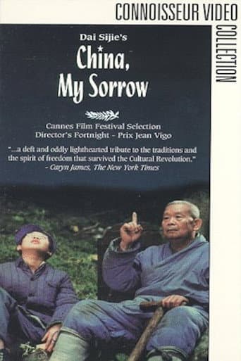 Watch China, My Sorrow free online
