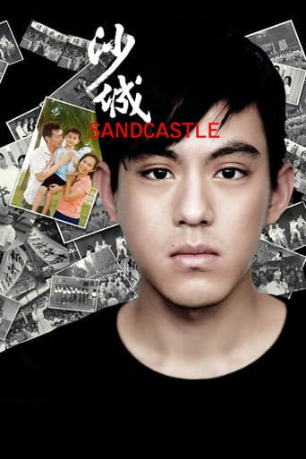 Watch Sandcastle free online