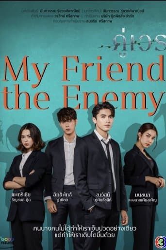 Watch My Friend, the Enemy free online