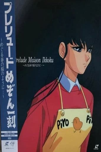 Watch Prelude Maison Ikkoku: When the Cherry Blossoms Return in the Spring free online