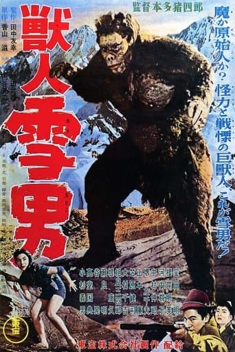 Watch Beast Man Snow Man free online