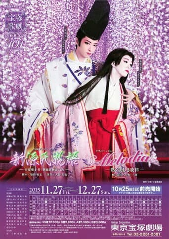 Watch The New Tale of Genji / Melodia free online