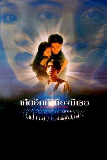 Watch Dark Side Romance free online