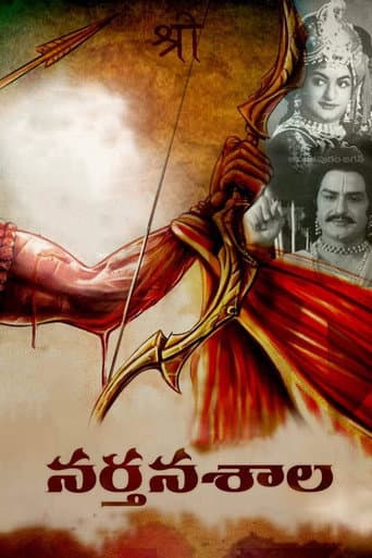 Watch Narthanasala free online