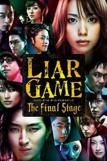 Watch Liar Game: The Final Stage free online