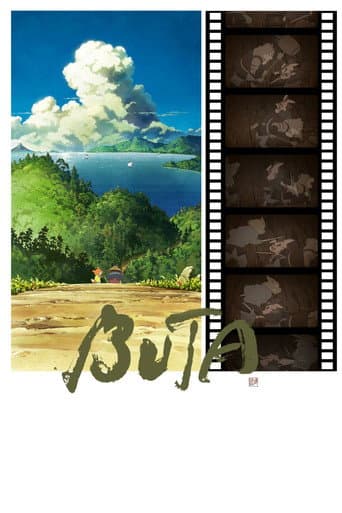 Watch BUTA free online