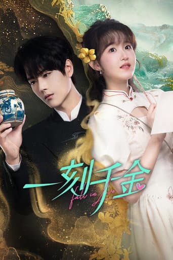 Watch Fall in Love free online