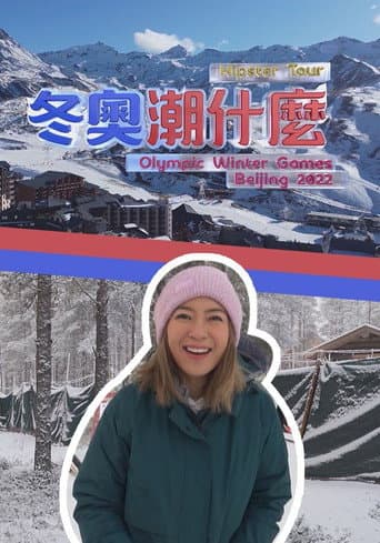 Watch Hipster Tour - Olympic Winter Games Beijing 2022 free online
