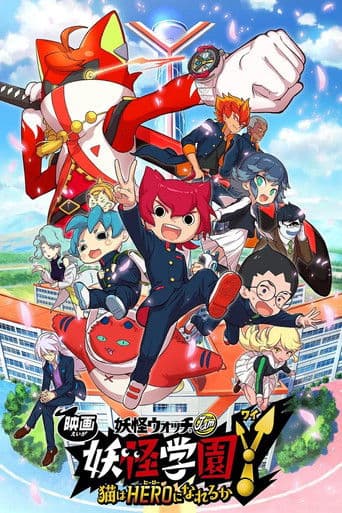 Watch Yo-kai Watch Jam: Yo-kai Academy Y - Can a Cat Be a Hero? free online
